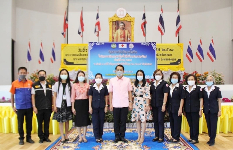 ﻿สำนักงานบังคับคดีจังหวัดสงขลา ร่วมกิจกรรมจิตอาสา “1 จังหวัด 1 การให้ เพื่อคุณภาพชีวิตที่ดียิ่งขึ้นในยุค New Normal”